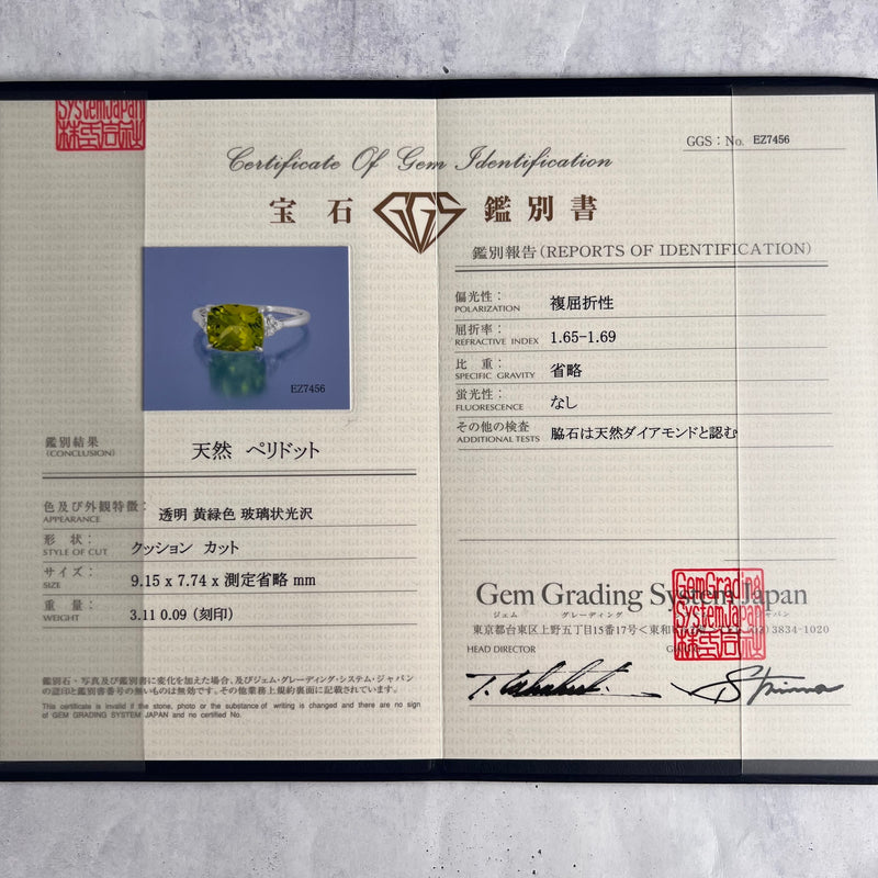 【パキスタン産】天然ペリドット 天然ダイヤモンド リング