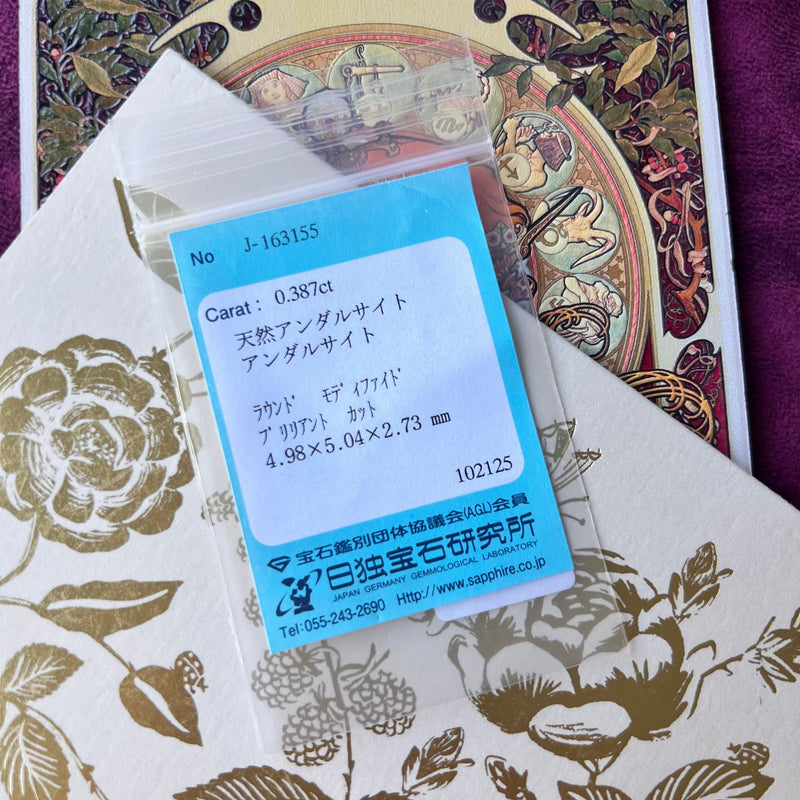 天然アンダリュサイト 天然ダイヤモンド リング