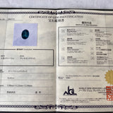 天然アレキサンドライト 天然ダイヤモンド リング