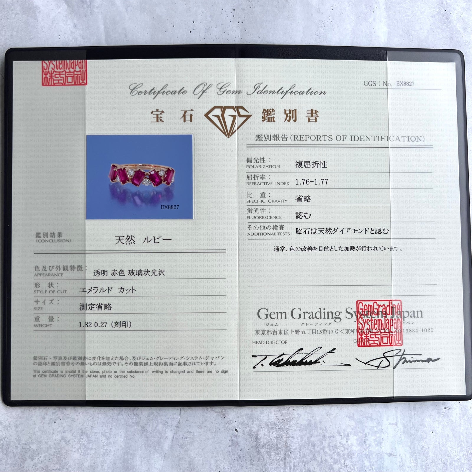 天然ルビー エメラルドカット 天然ダイヤモンド リング – Mico宝飾店