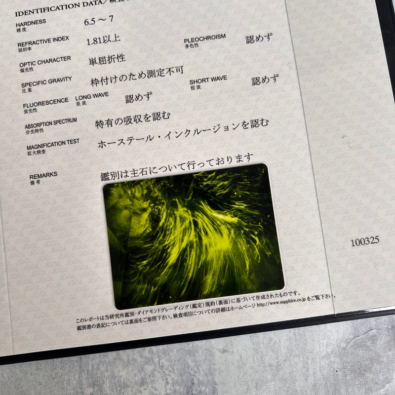 【大粒 1.12ct】天然デマントイドガーネット 天然ダイヤモンド リング