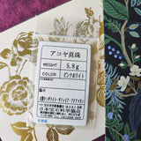 TASAKI 田崎真珠 あこや真珠 天然タンザナイト 天然サファイア 天然アクアマリン リング