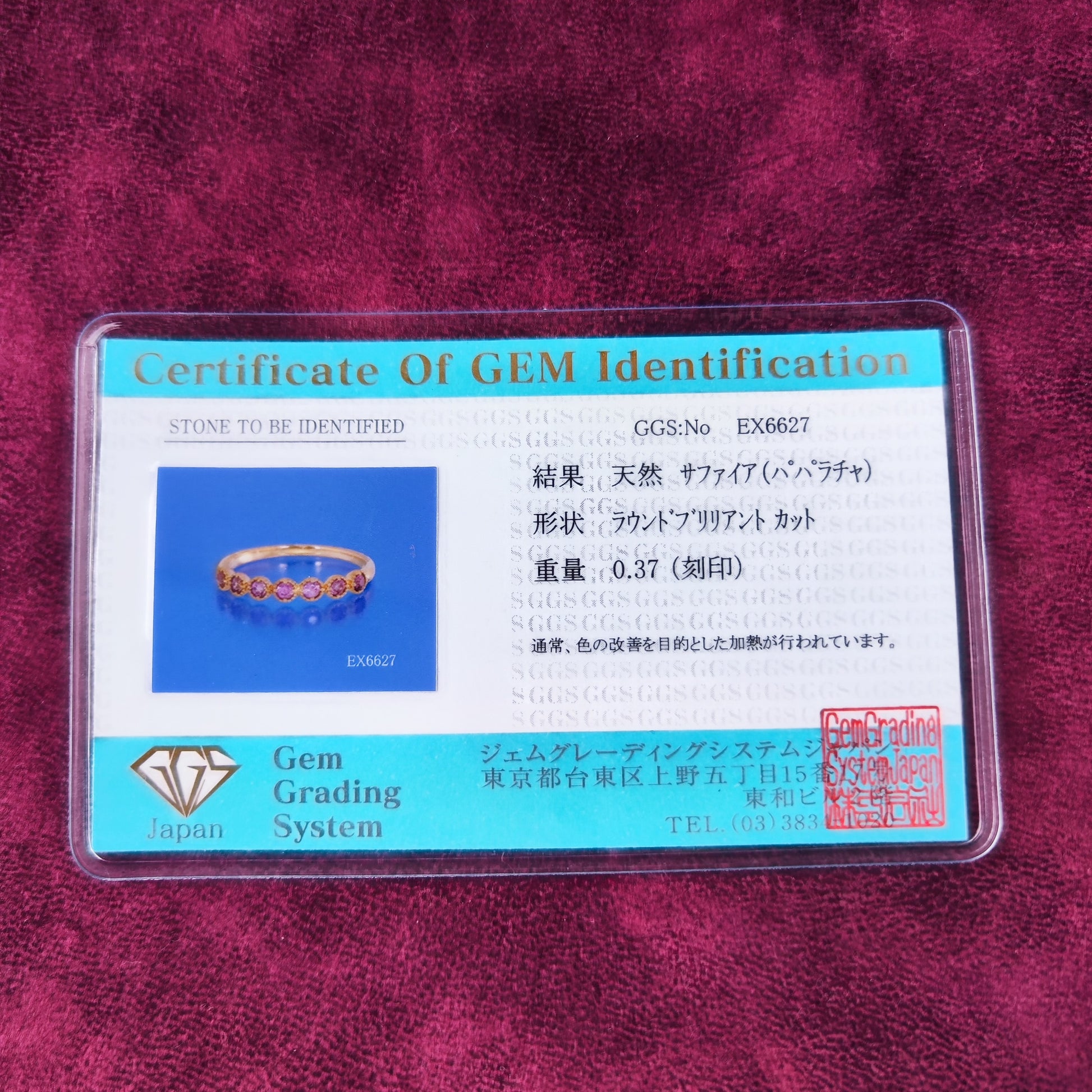 天然パパラチアサファイア 0.37ct ハーフエタニティリング