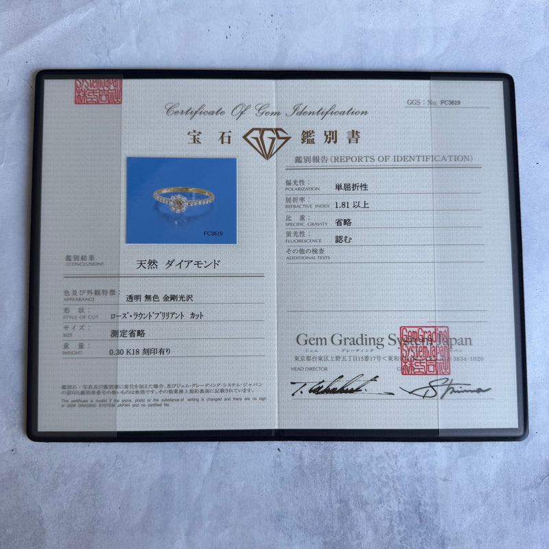 【ローズカット】天然ダイヤモンド 18金リング