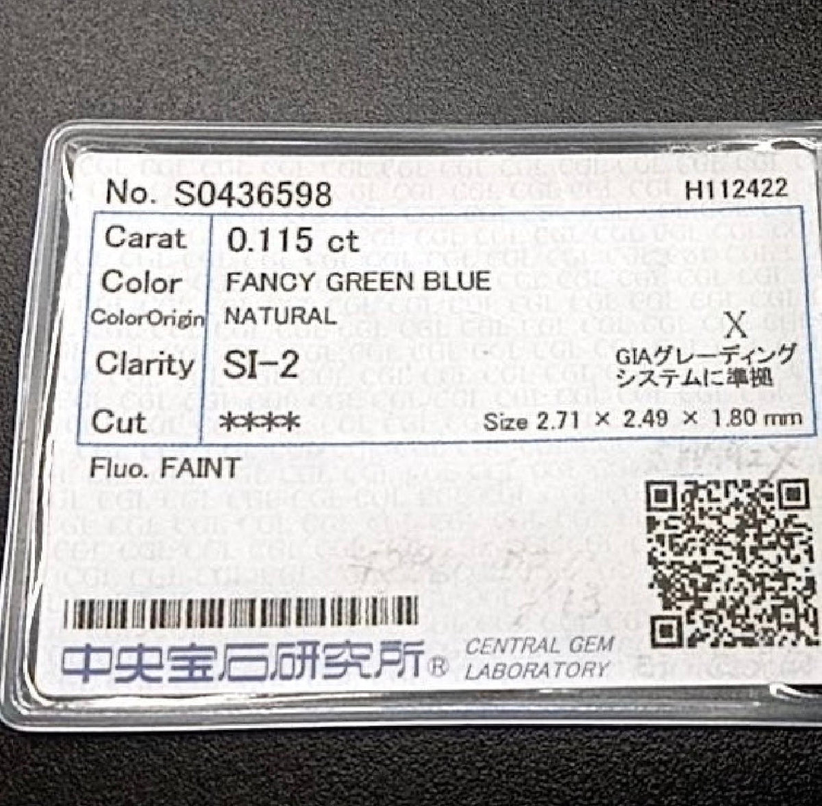 【ブルーダイヤ】FANCY GREEN BLUE SI2 0.115ct プラチナリング