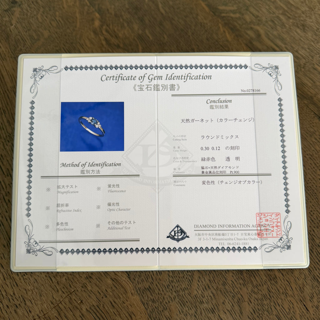 【カラーチェンジ】天然ガーネット 天然ダイヤモンド プラチナリング