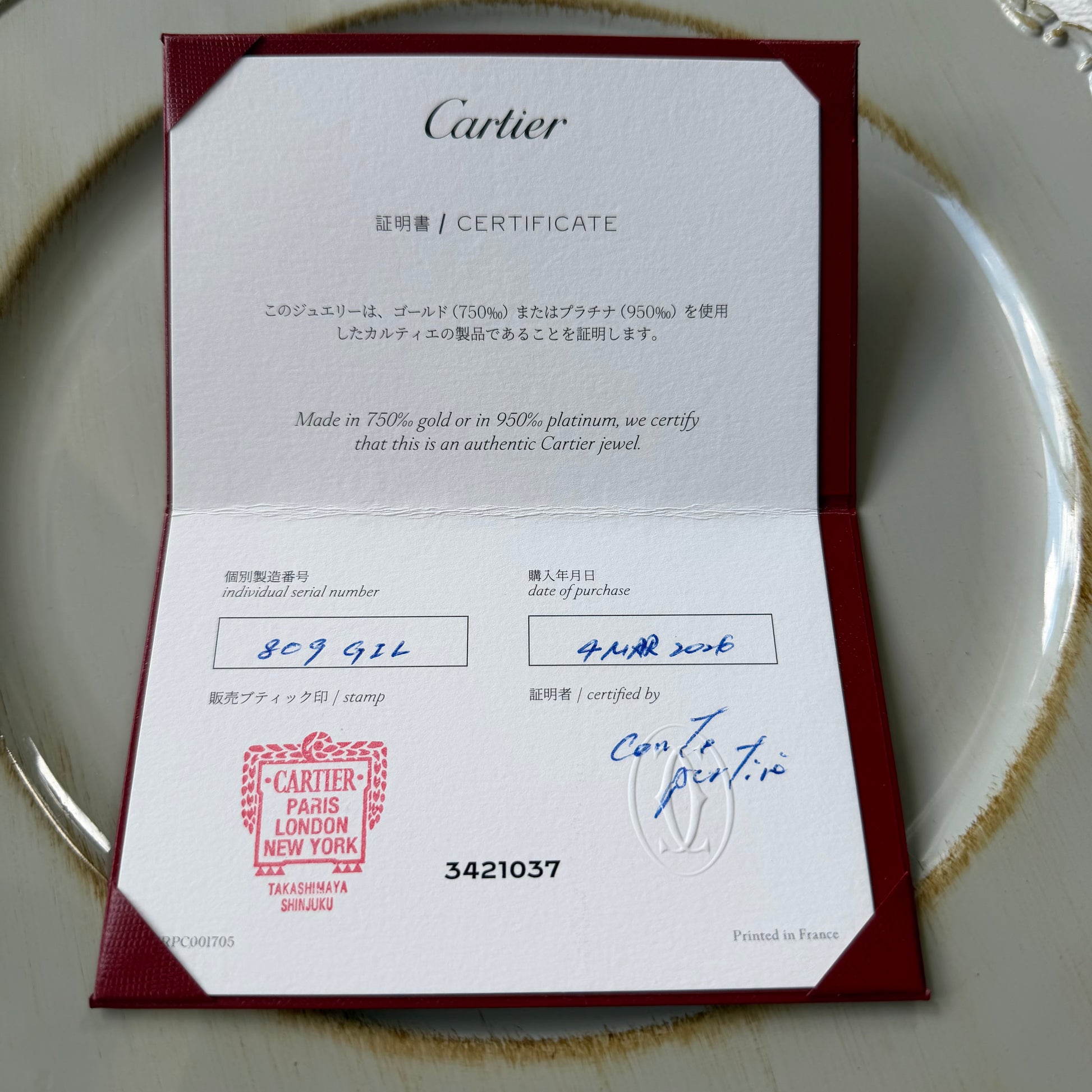 Cartier カルティエ ダムール ピアス SM 18金YG