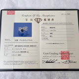 天然アレキサンドライト 0.41ct 天然ダイヤモンド リング