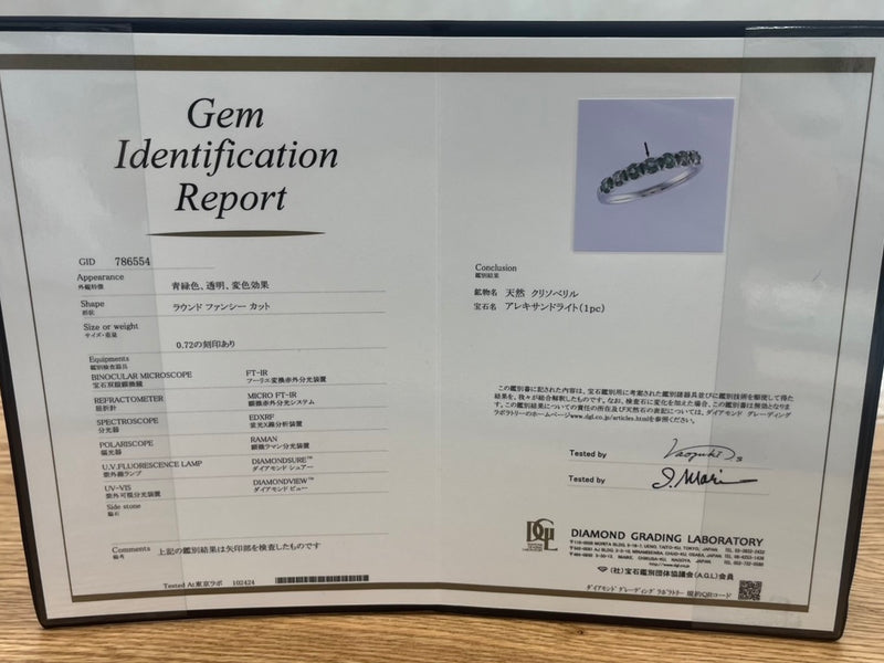 【アトリエオープン記念】天然アレキサンドライト 0.72ct 一文字リング