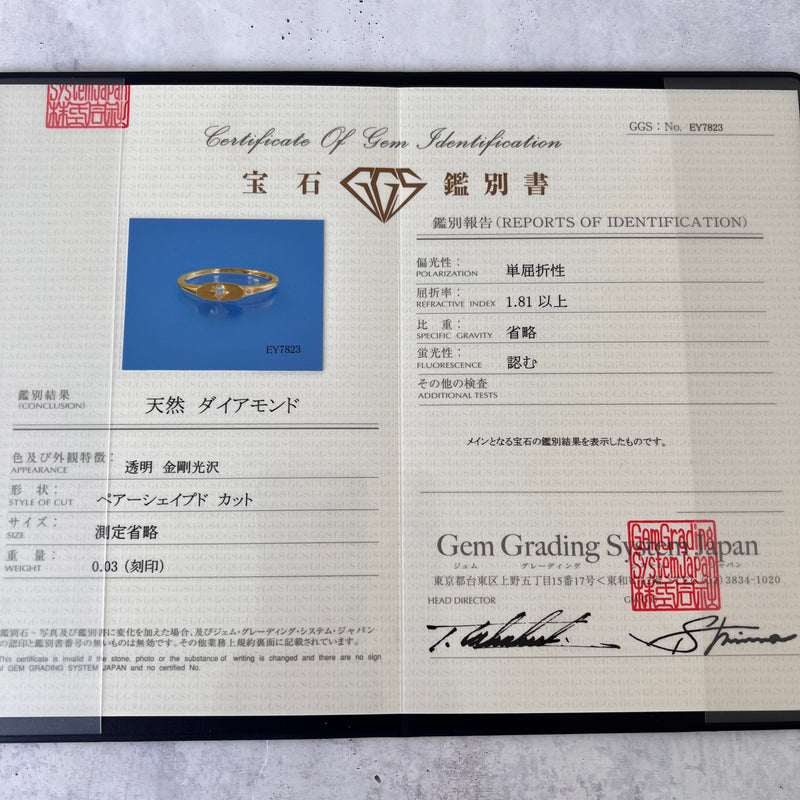 【ローズカット】天然ダイヤモンド 18金リング