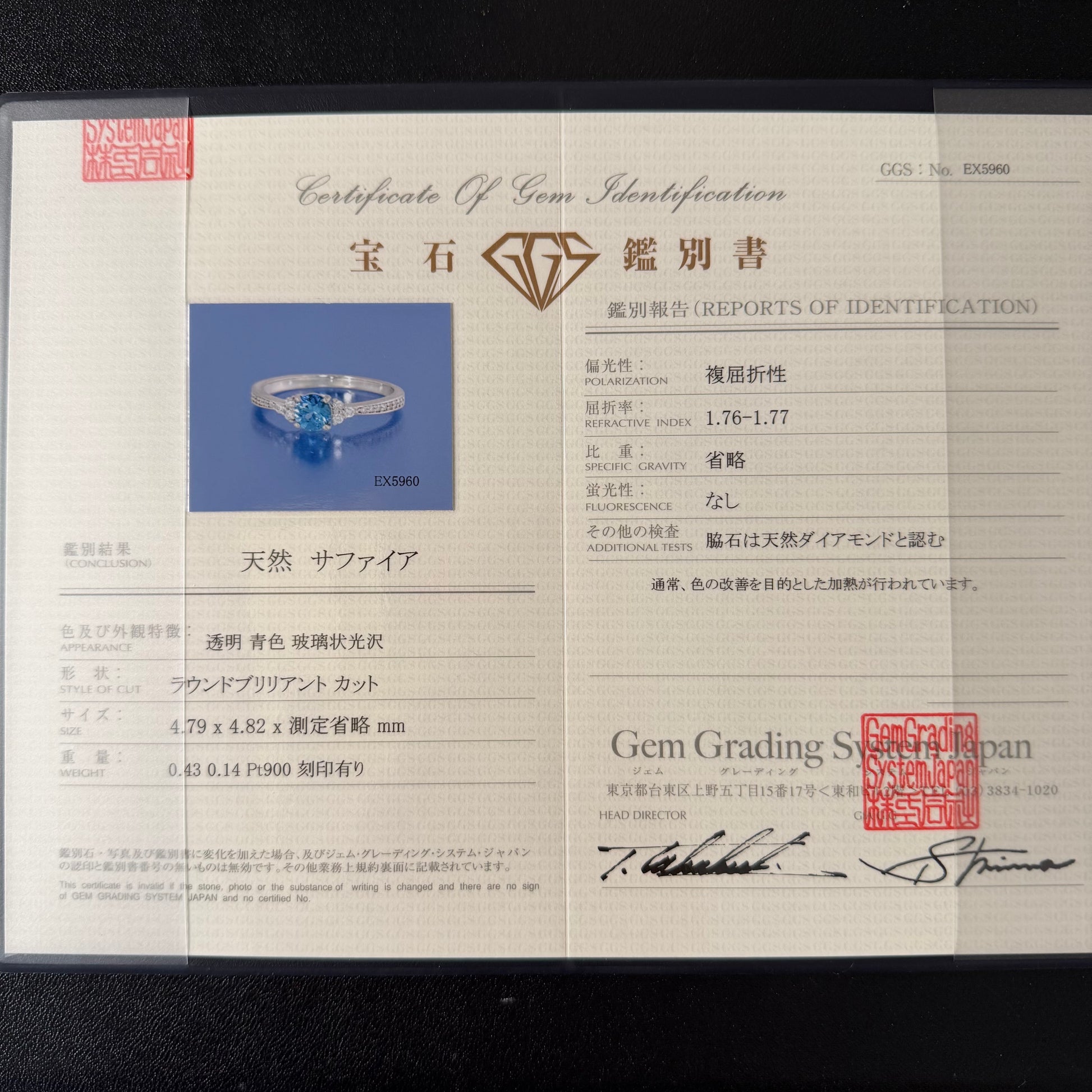 【お値下げ】カンチャナブリ産 天然サファイア 天然ダイヤモンド リング