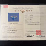 【カンチャナブリ産】天然サファイア 天然ダイヤモンド リング