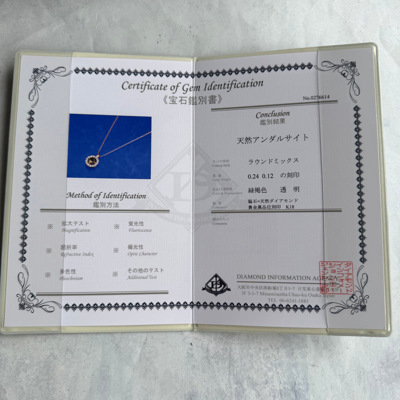 天然アンダリュサイト 天然ダイヤモンド ネックレス