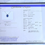 天然タンザナイト 天然ダイヤモンド ネックレス