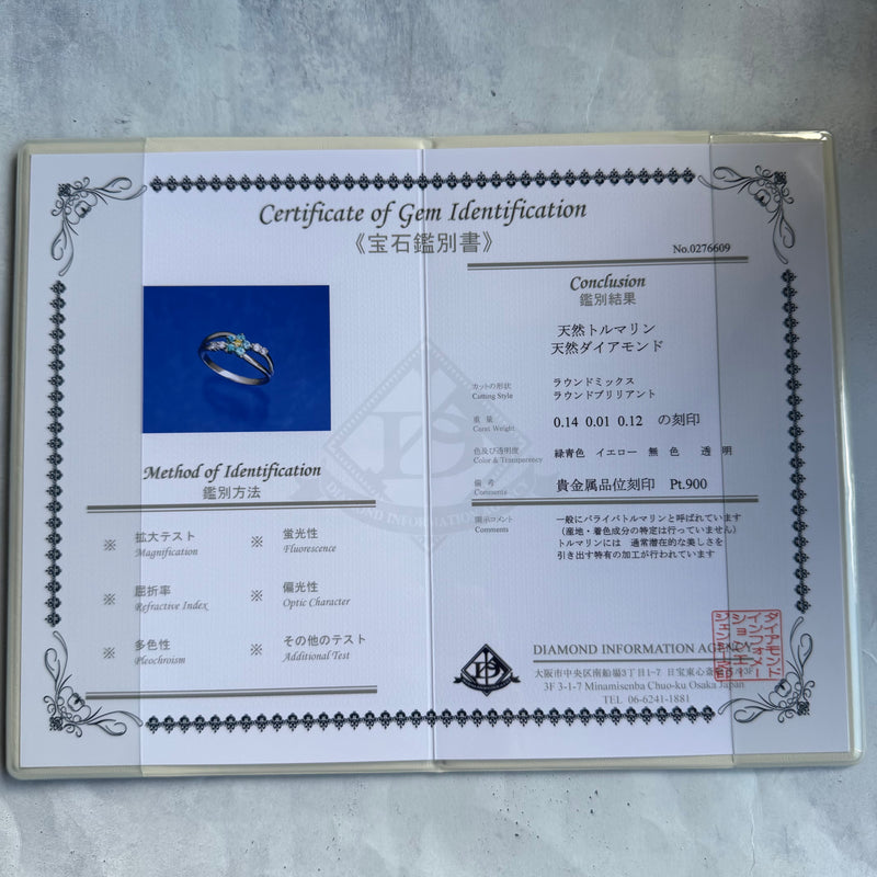 天然パライバトルマリン 天然イエローダイヤモンド フラワーリング