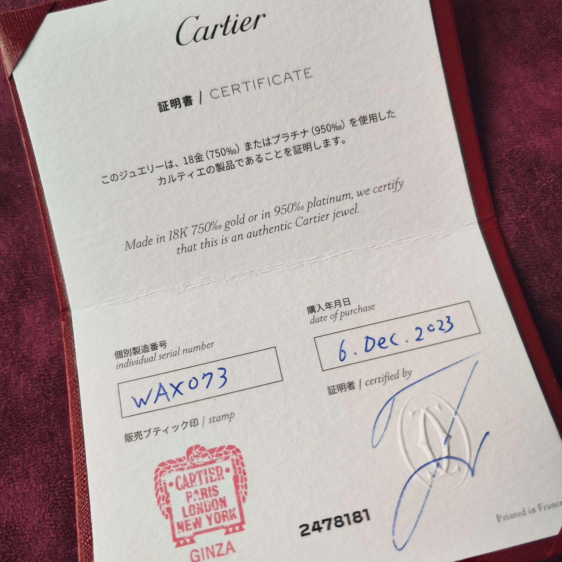 Cartier カルティエ ダムールネックレス XS 18金PG