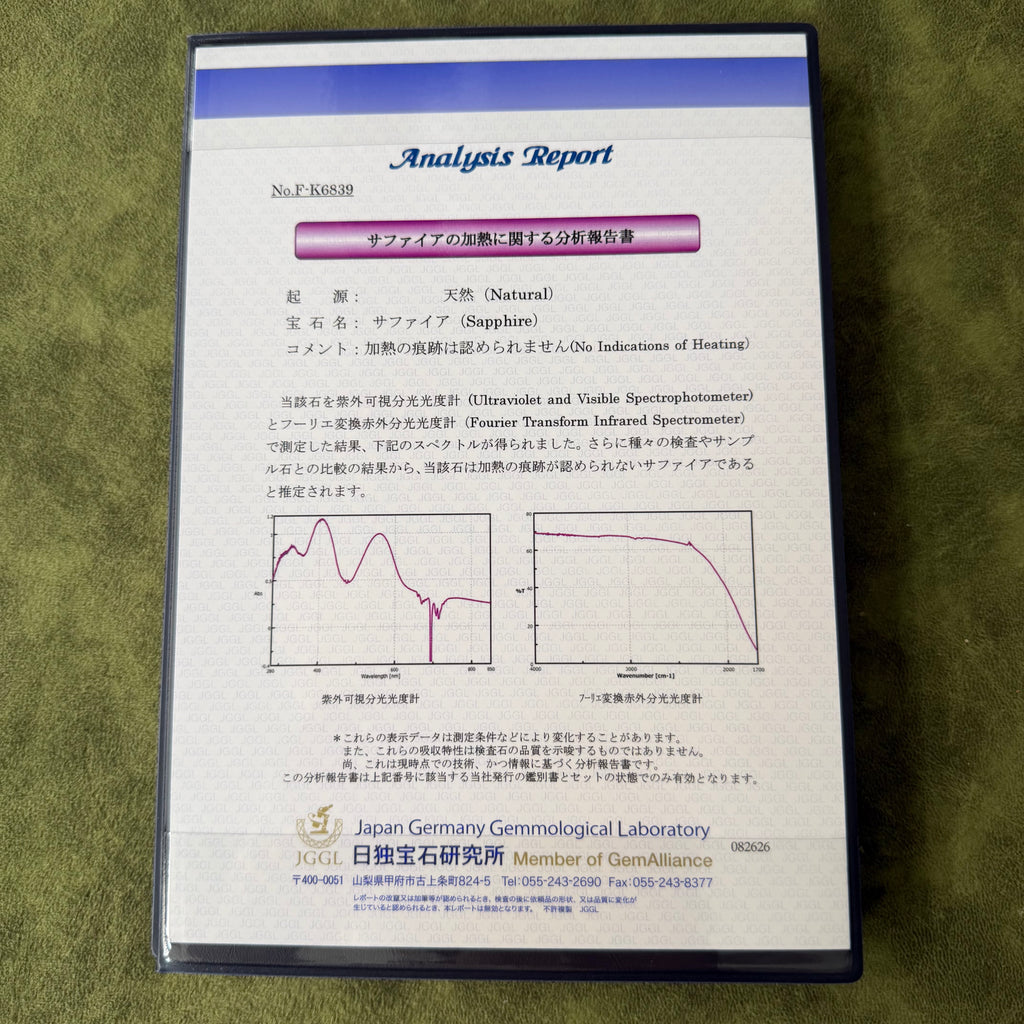 【非加熱】天然ピンクサファイア 1.141ct天然ダイヤモンド 18金リング