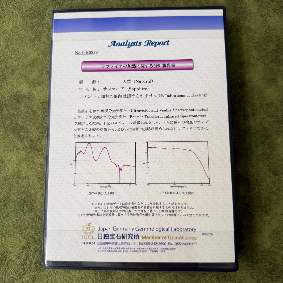 【非加熱】天然ピンクサファイア 1.141ct天然ダイヤモンド 18金リング