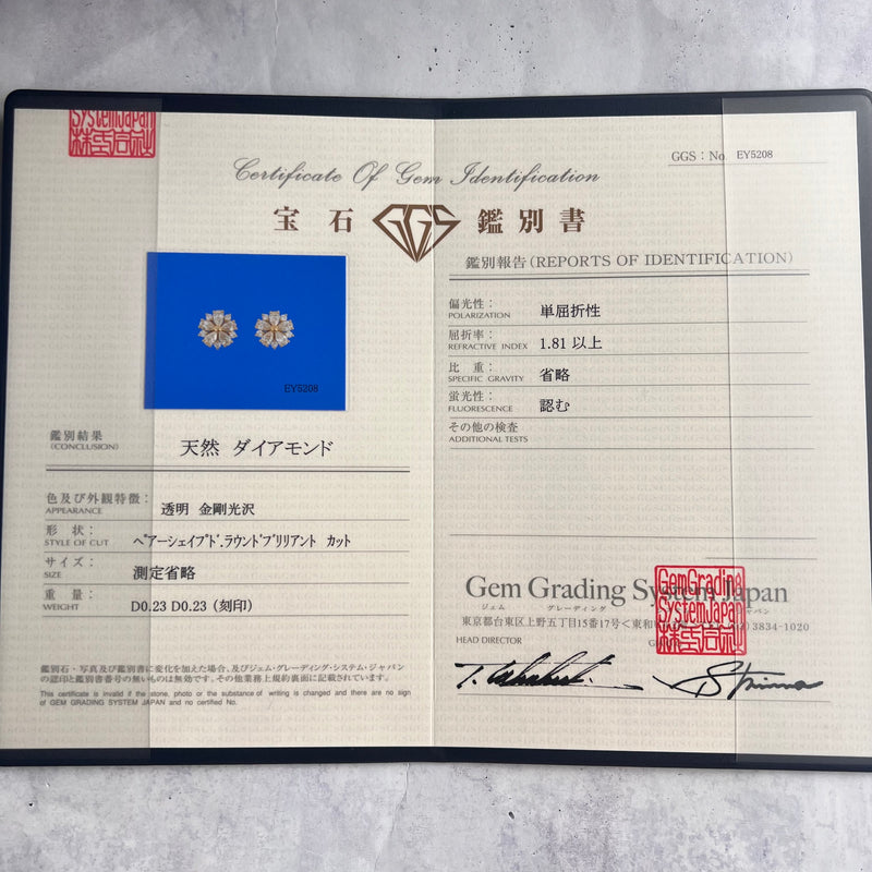 天然ダイヤモンド ペアシェイプ 18金ピアス