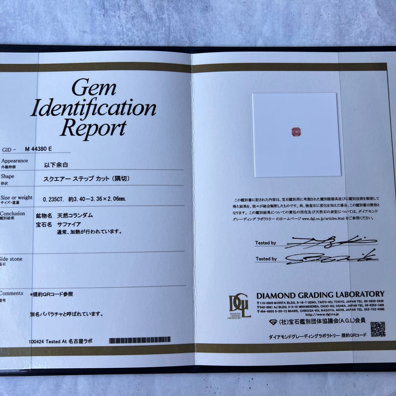 【パパラチアサファイア】天然ダイヤモンド ネックレス