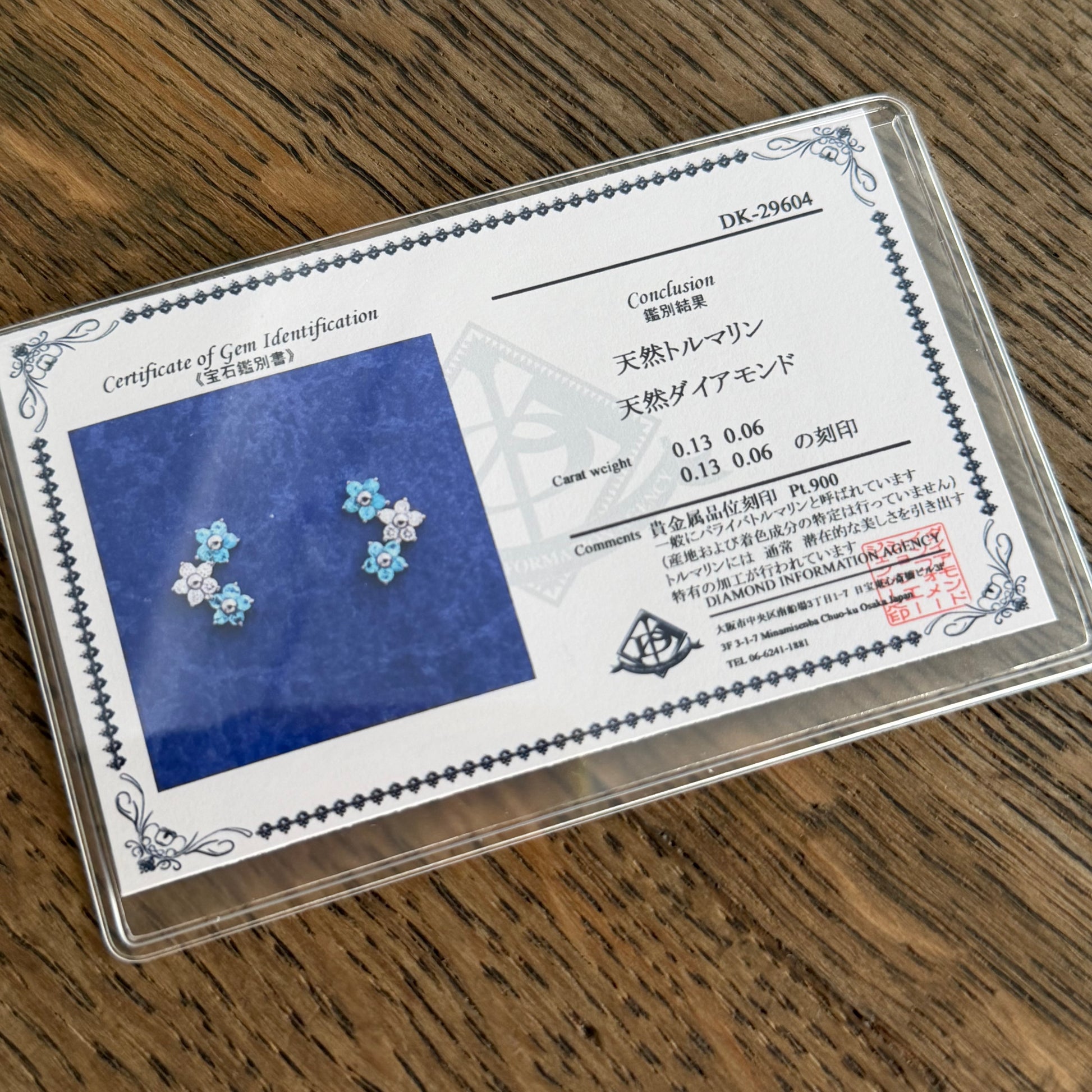 天然パライバトルマリン 天然ダイヤモンド フラワーモチーフ ピアス プラチナ
