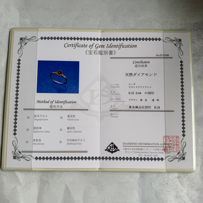 【ローズカット】天然ブラウンダイヤモンド 天然ダイヤモンド リング