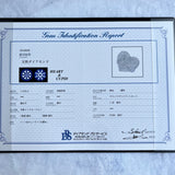 【全石 ハート&キューピッド】天然ダイヤモンド ハートモチーフ 1.90ct リング