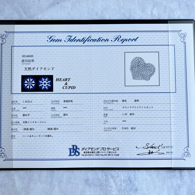 【全石 ハート&キューピッド】天然ダイヤモンド ハートモチーフ 1.90ct リング