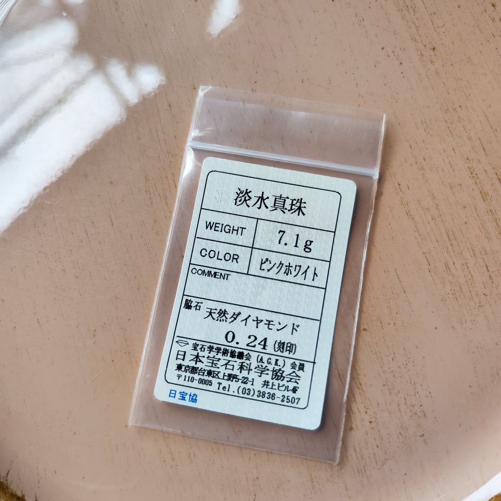 TASAKI 田崎真珠 淡水真珠 ダイヤモンド リング