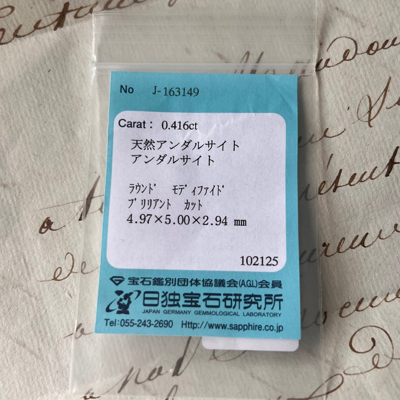 天然アンダリュサイト 天然ダイヤモンド リング