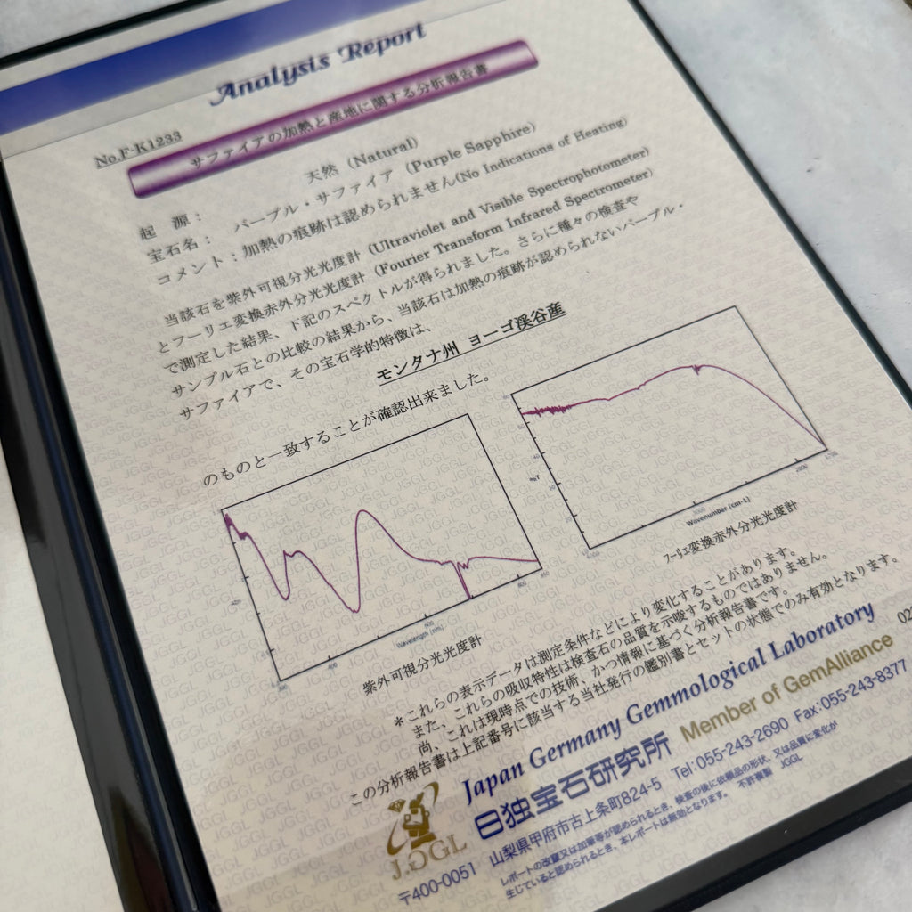【幻のサファイア ヨーゴ渓谷】天然パープルサファイア 天然ダイヤモンド リング 非加熱