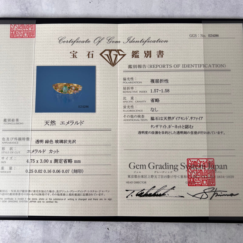 天然エメラルド 天然ダイヤモンド 天然サファイア 天然タンザナイト 天然ガーネット リング