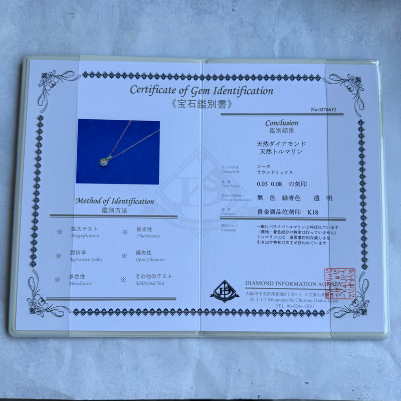 【ローズカット】天然パライバトルマリン 天然ダイヤモンド 18金 ネックレス
