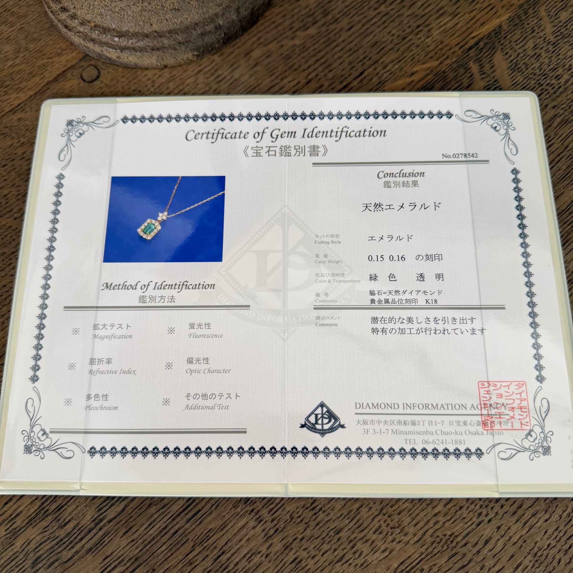 【コロンビア産】天然エメラルド 天然ダイヤモンド ネックレス ②