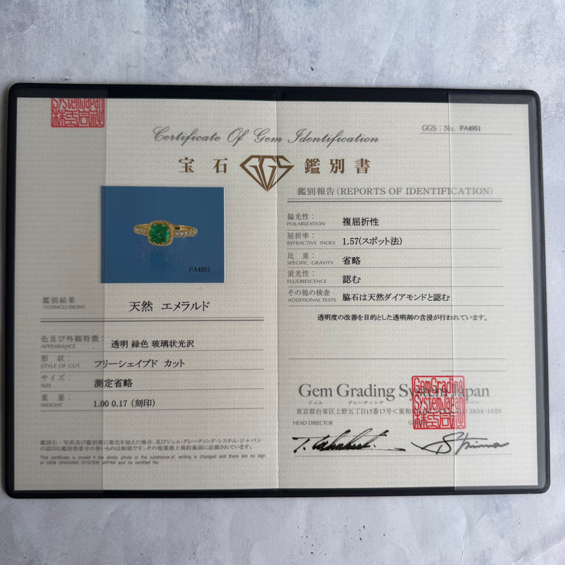 【シュガーローフ】天然エメラルド 天然ダイヤモンドリング