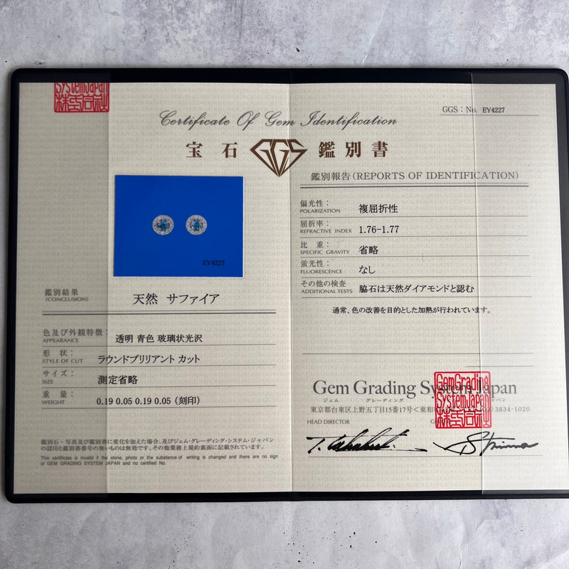 【カンチャナブリ産】天然サファイア 天然ダイヤモンド ピアス