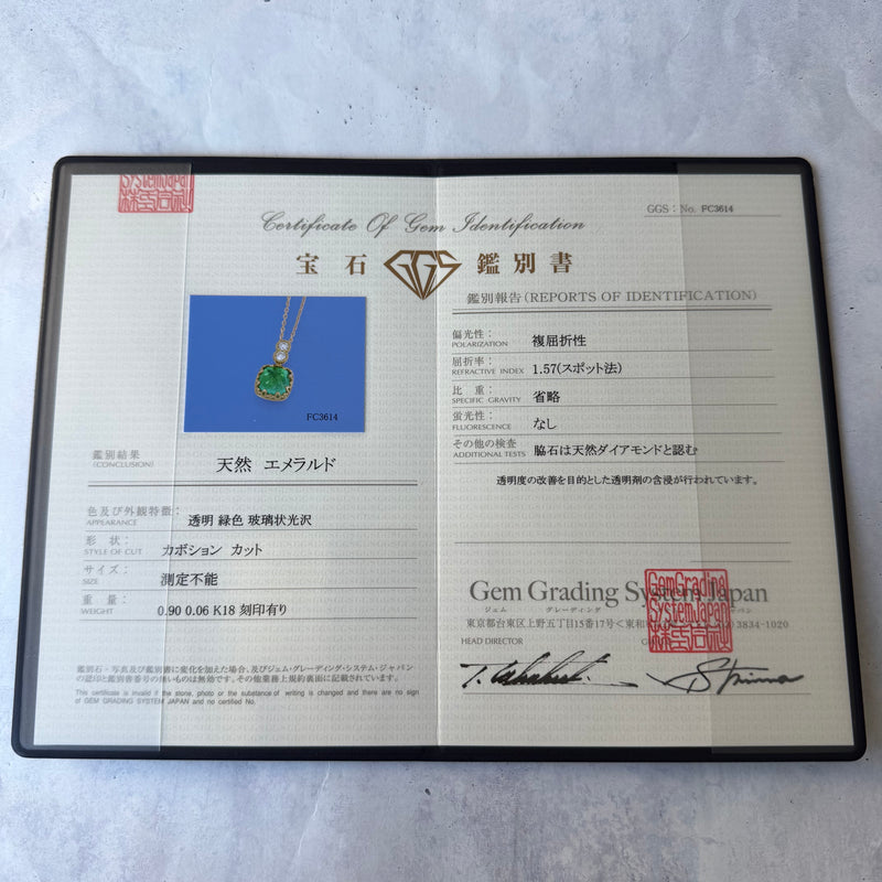 【シュガーローフ】天然エメラルド 天然ダイヤモンド ネックレス