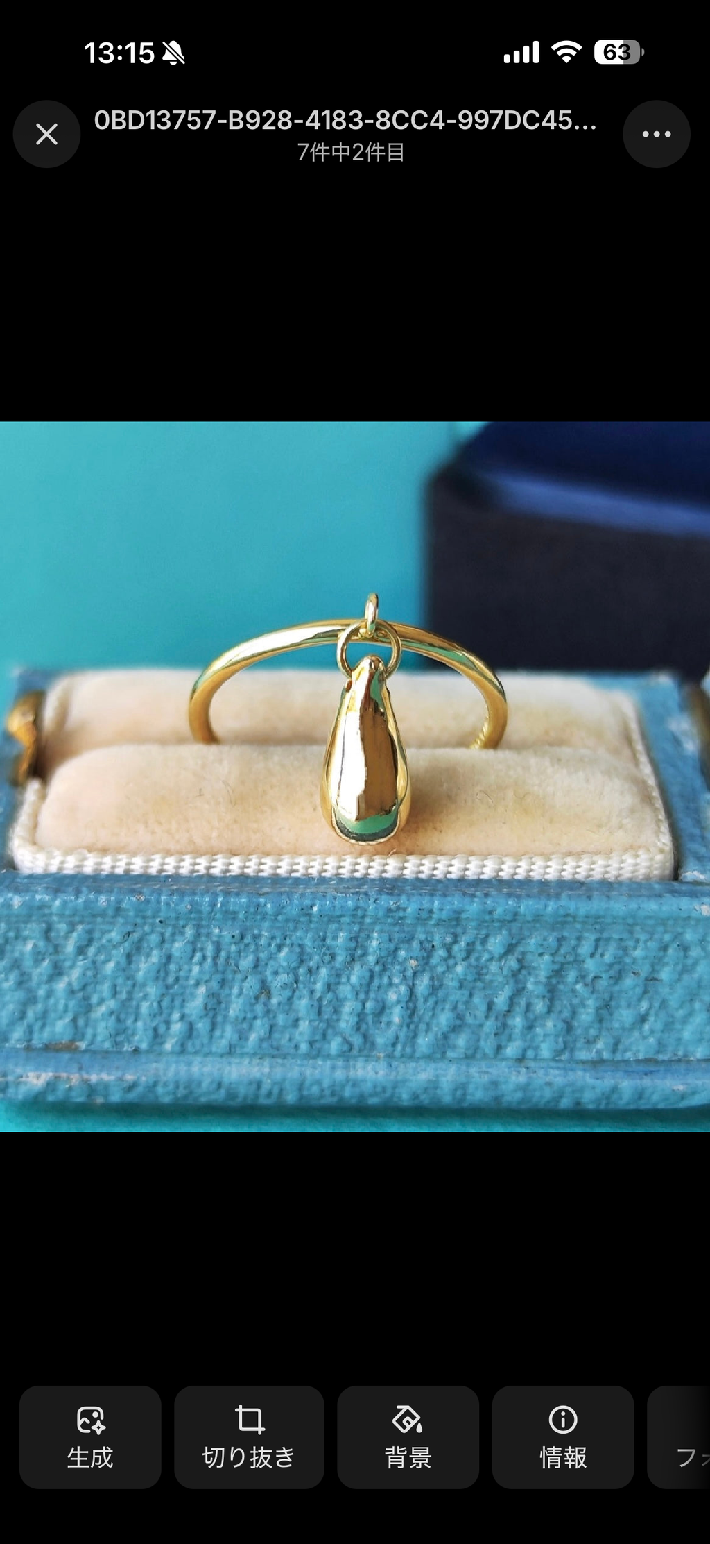 TIFFANY &Co ティファニー ティアドロップリング – Mico宝飾店