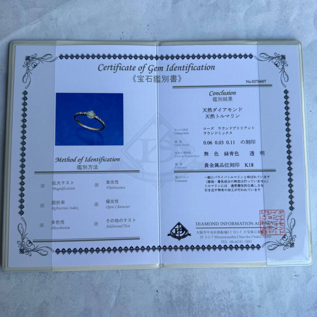 【お値下げ】ローズカット 天然ダイヤモンド 天然パライバトルマリン 18金リング