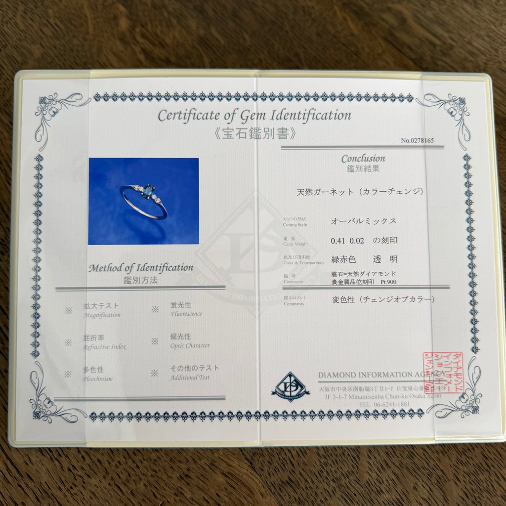 【カラーチェンジ】天然ガーネット 天然ダイヤモンド プラチナリング