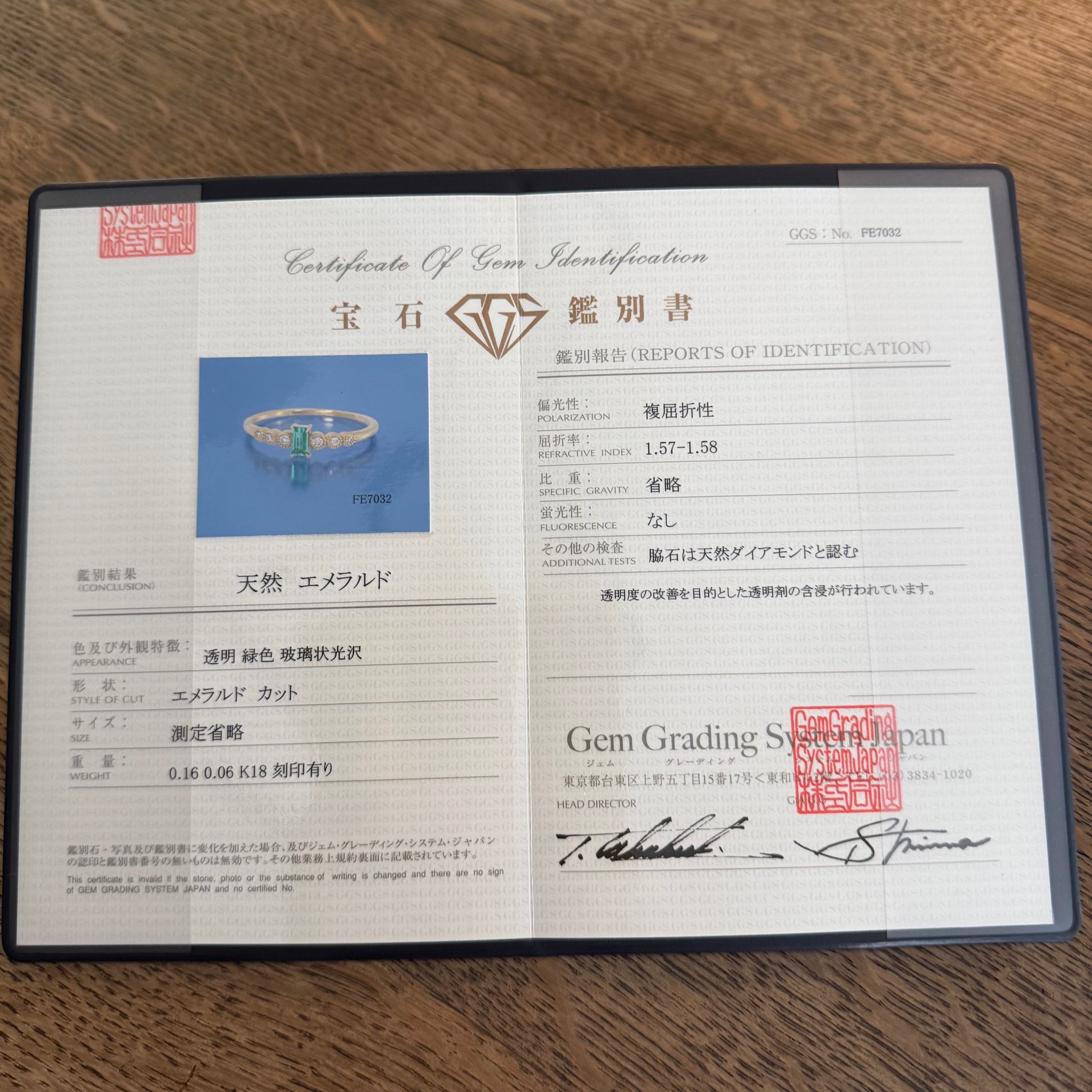 【コロンビア産】天然エメラルド 天然ダイヤモンド リング