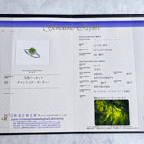 【大粒 1.12ct】天然デマントイドガーネット 天然ダイヤモンド リング