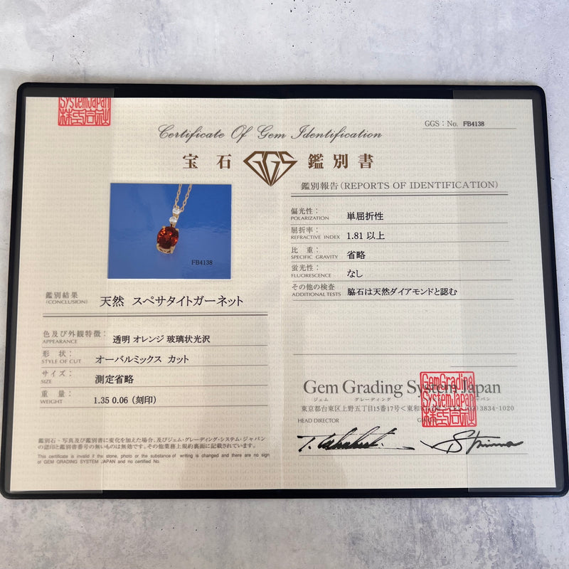 天然スぺサルティンガーネット
（マンダリンガーネット ）天然ダイヤモンド ネックレス