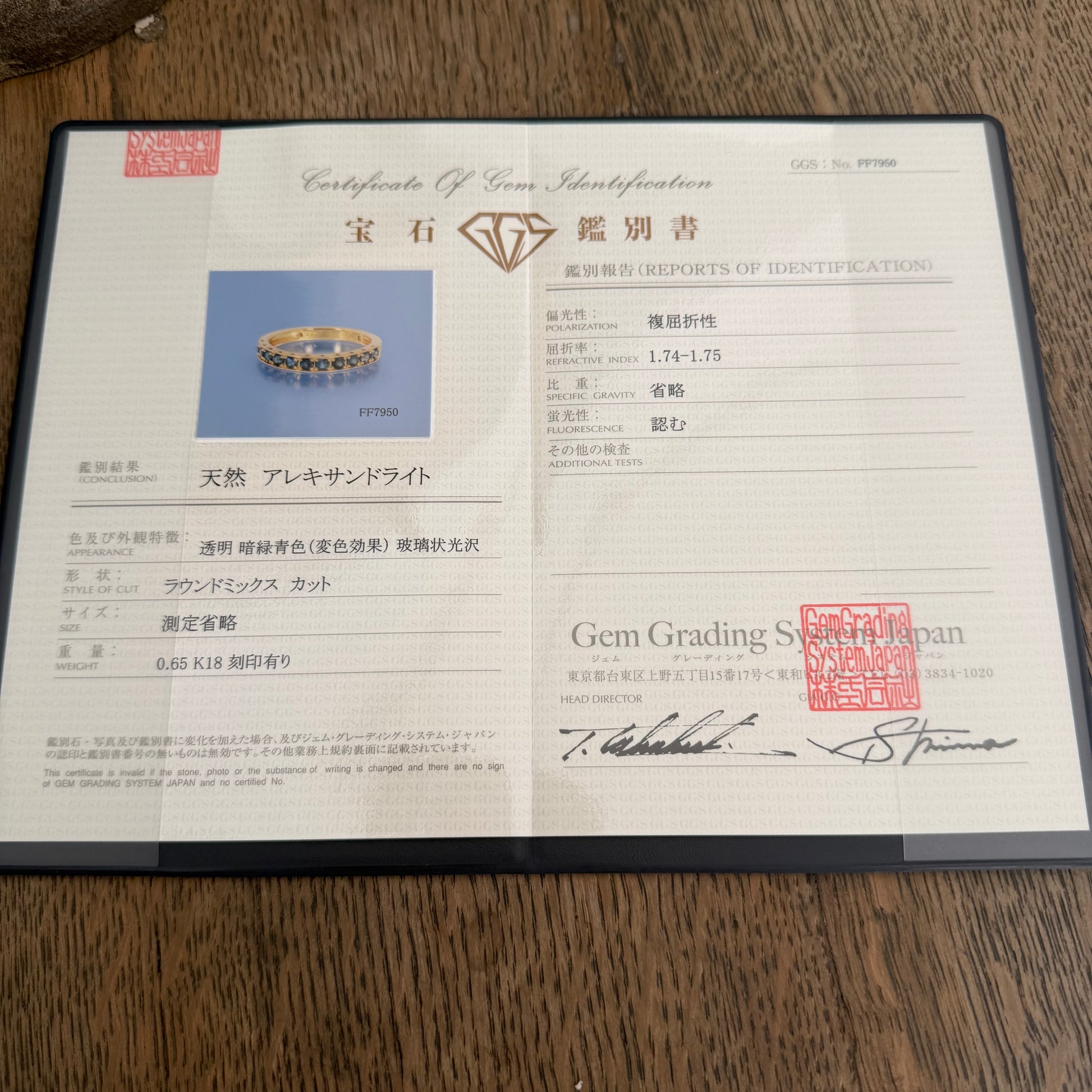 天然アレキサンドライト 0.65ct ハーフエタニティリング 18金YG