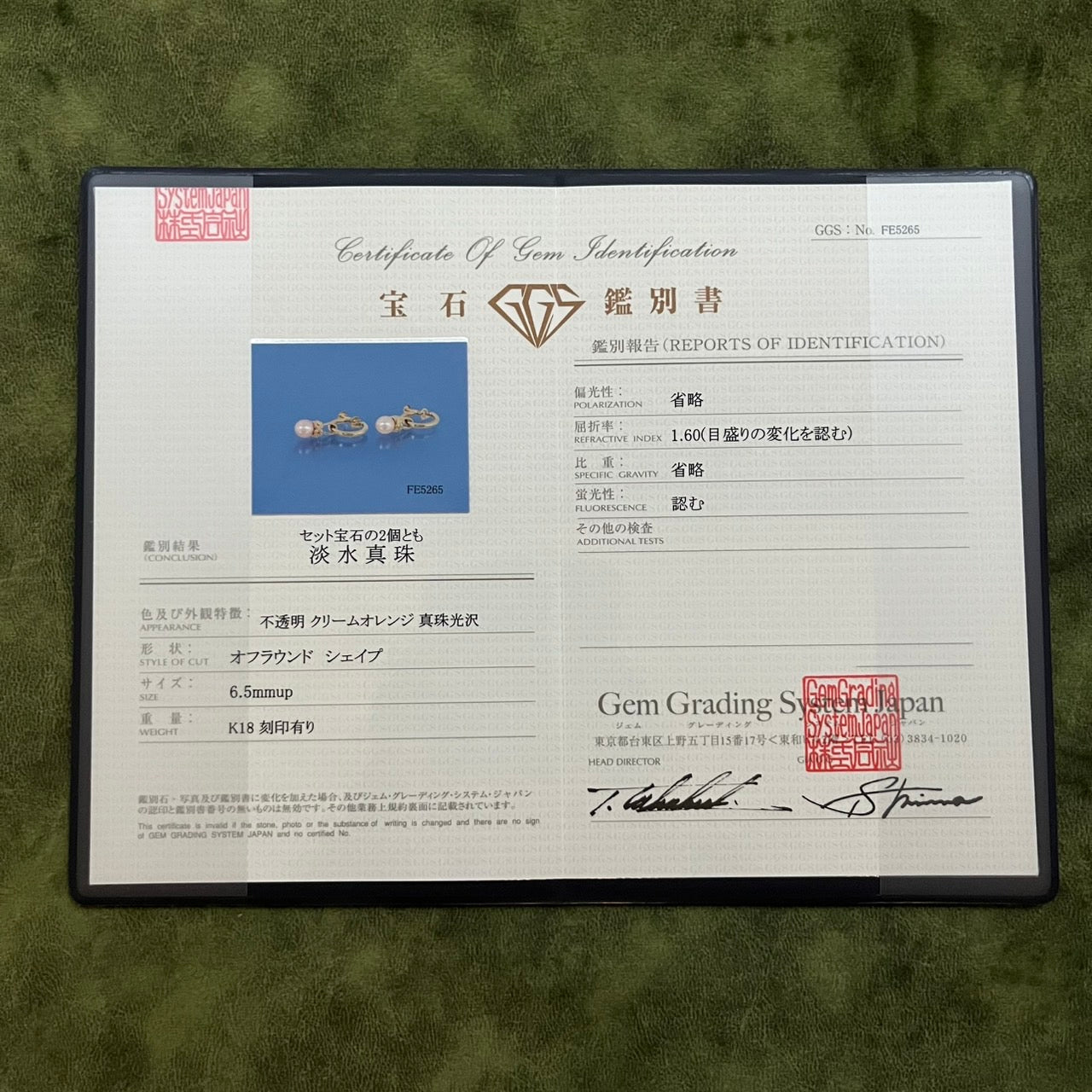 TASAKI 田崎真珠 淡水真珠 イヤリング チャーム