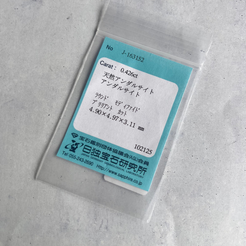 天然アンダリュサイト 天然ダイヤモンド リング