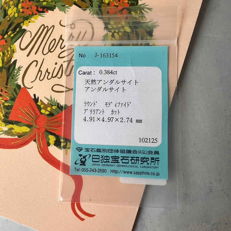 天然アンダリュサイト 天然ダイヤモンド リング