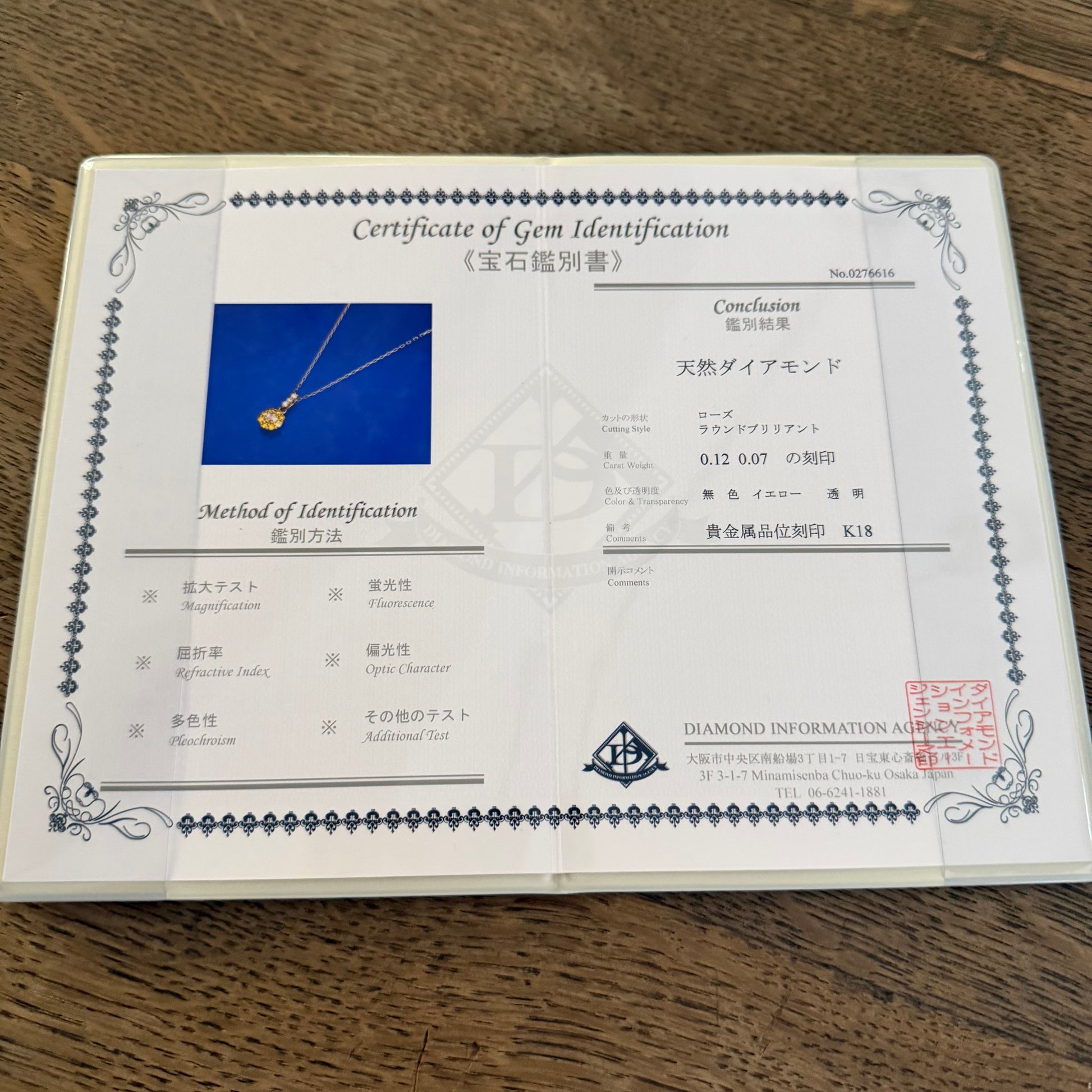 【ローズカット】天然ダイヤモンド イエローダイヤ ネックレス