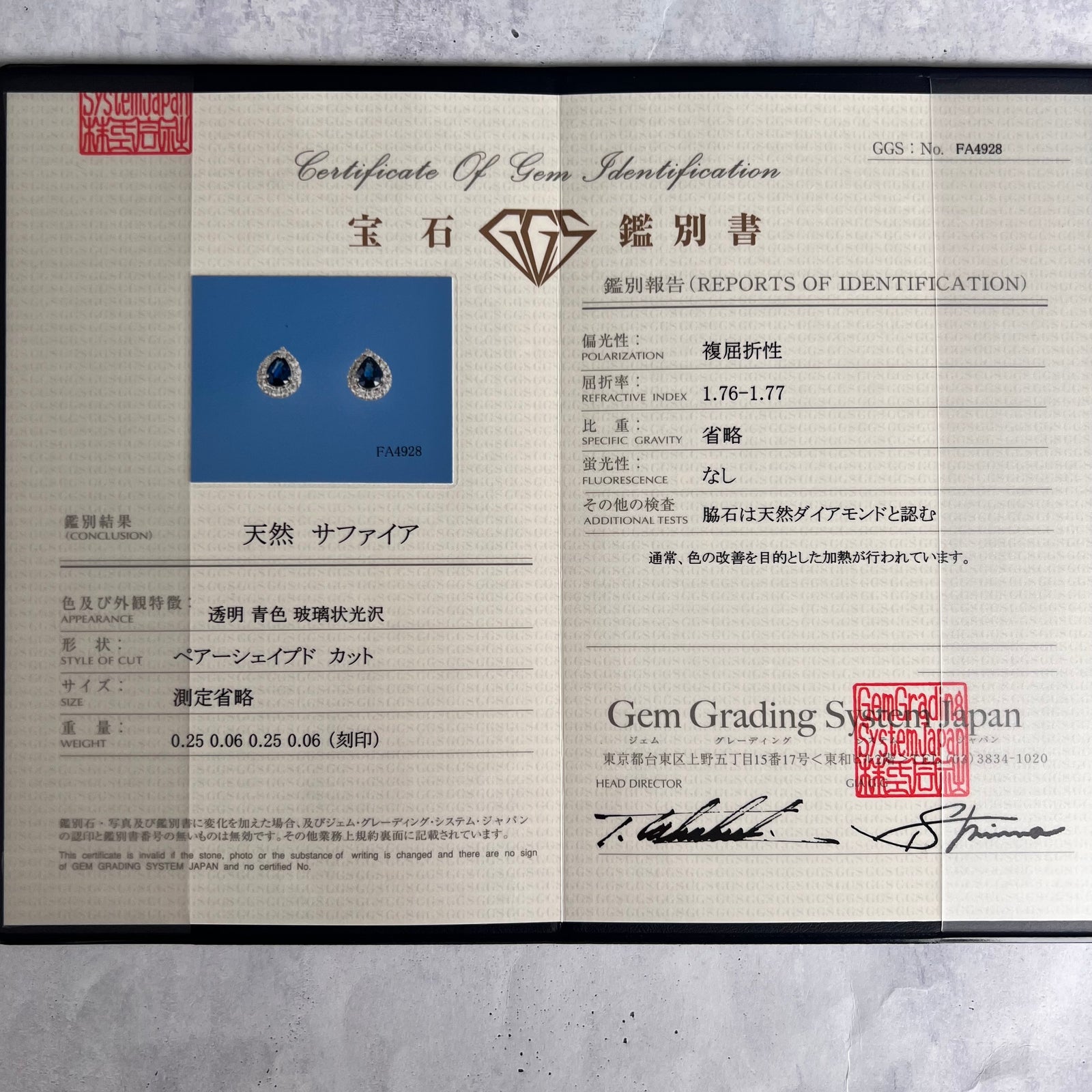 天然サファイア 天然ダイヤモンド 雫型ピアス – Mico宝飾店