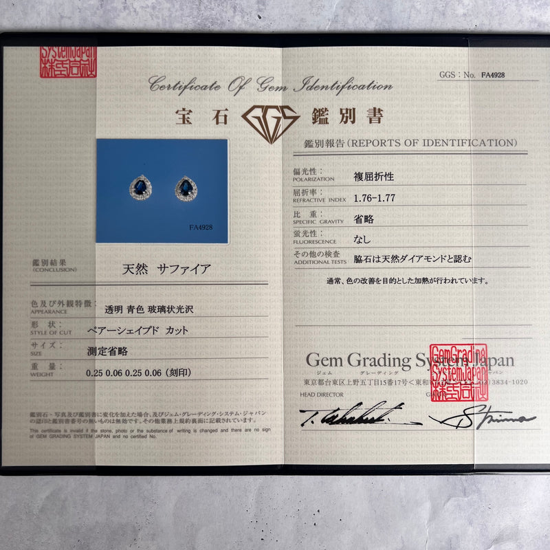 天然サファイア 天然ダイヤモンド 雫型ピアス